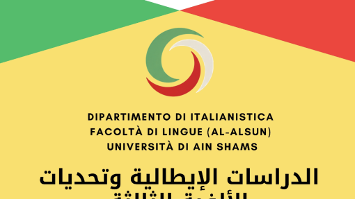 Convegno internazionale 2025 "Studi italiani e sfide del terzo Millennio" Convegno internazionale 2025 "Studi italiani e sfide del terzo Millennio"